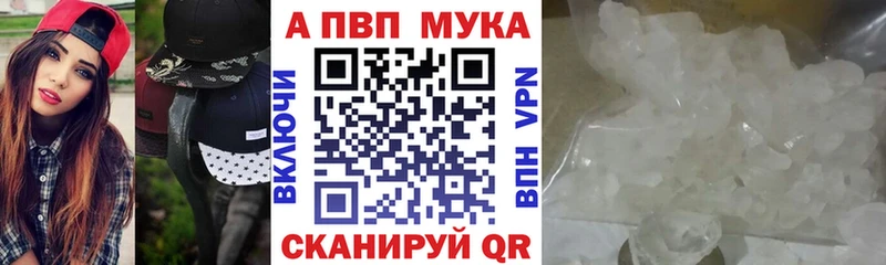 KRAKEN как войти  Кунгур  Alpha-PVP VHQ 