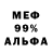 Метадон VHQ ikented