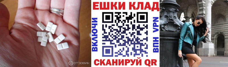 Экстази mix  Кунгур 