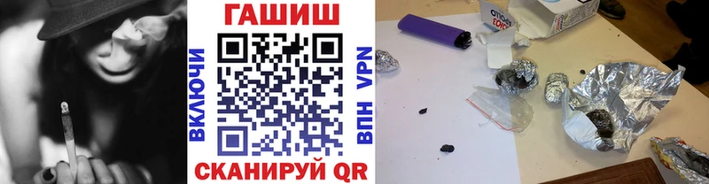 ГАШ хэш купить наркотики цена Кунгур