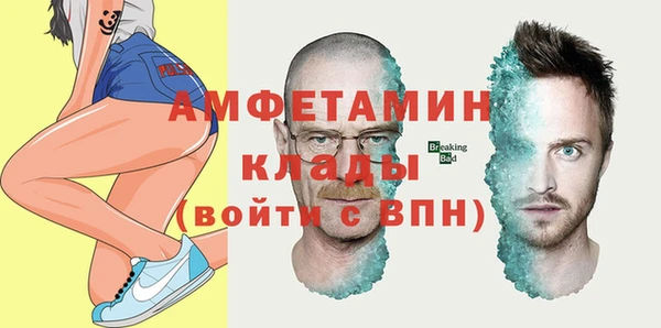 ECSTASY Балабаново