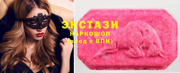 ECSTASY Балабаново