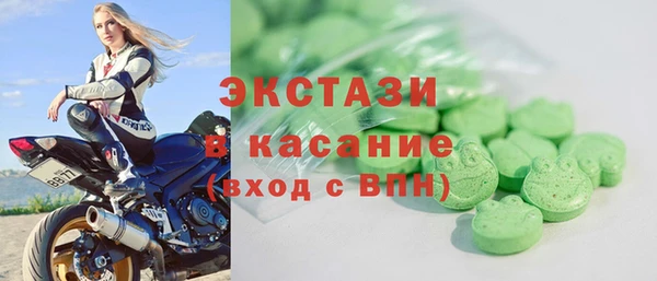 ECSTASY Балабаново