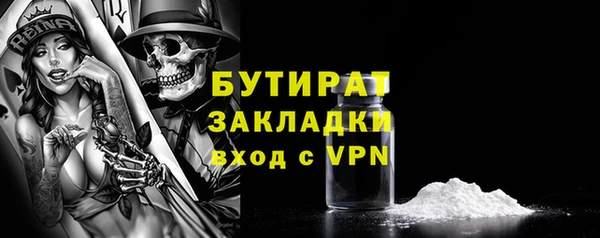 марихуана Аркадак
