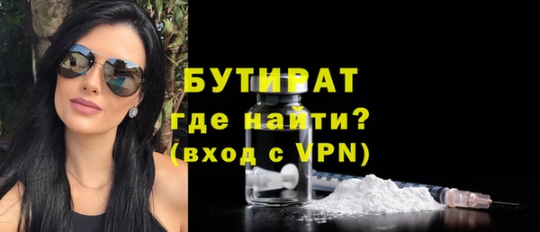 МДПВ Балахна
