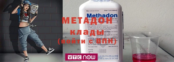 МДПВ Балахна