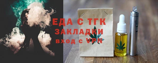 таблы Баксан