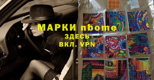 меф VHQ Протвино