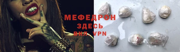 таблы Баксан