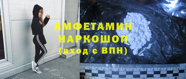 ECSTASY Балабаново