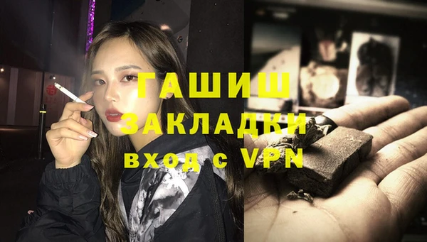 ECSTASY Балабаново