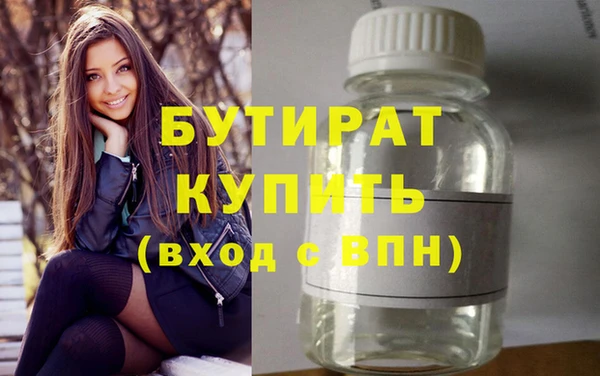 ECSTASY Балабаново