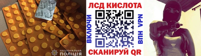 Лсд 25 экстази ecstasy  Кунгур 