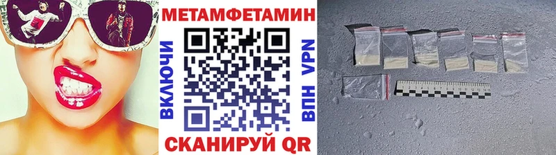 дарк нет Telegram  Кунгур  МЕТАМФЕТАМИН мет  как найти закладки 