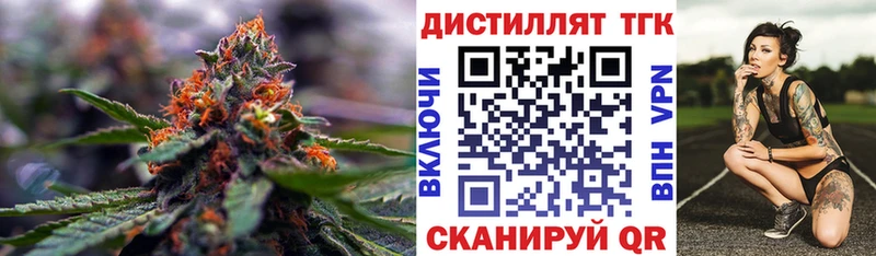 ТГК Wax  KRAKEN ссылки  Кунгур 